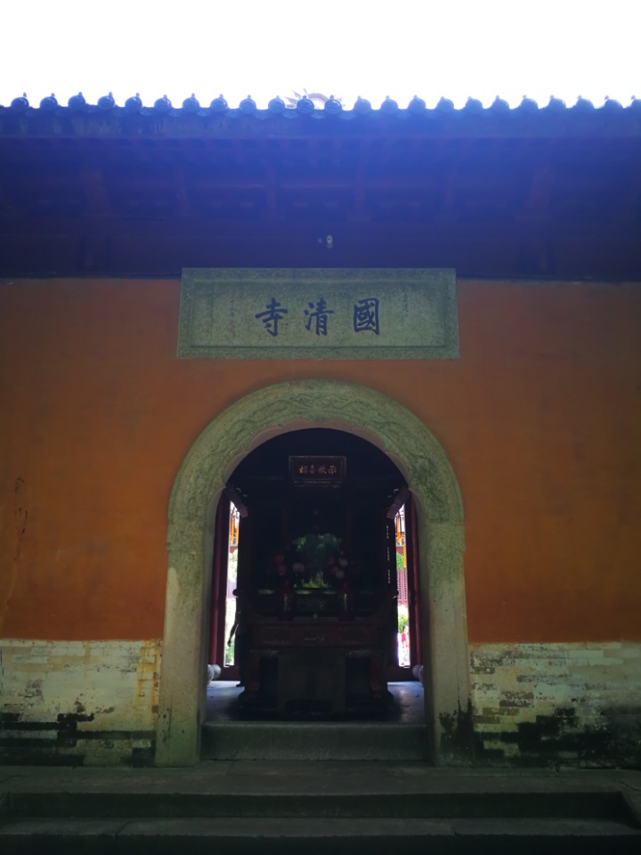 国清寺实景照片