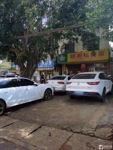 赣湘私房菜
