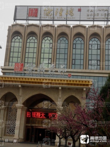 德隆楼德鼎逸品(北京路店)