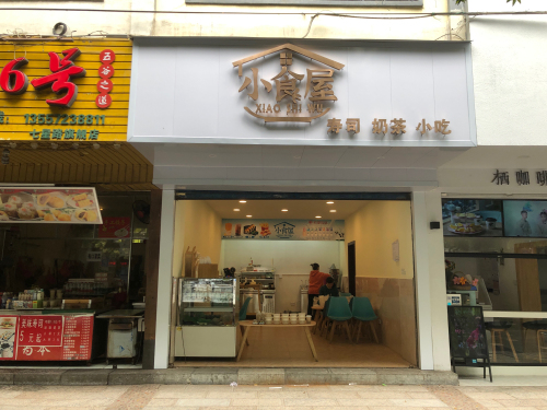 大理Village客栈