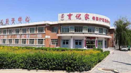 唐山大地震影视基地旅行图片 2