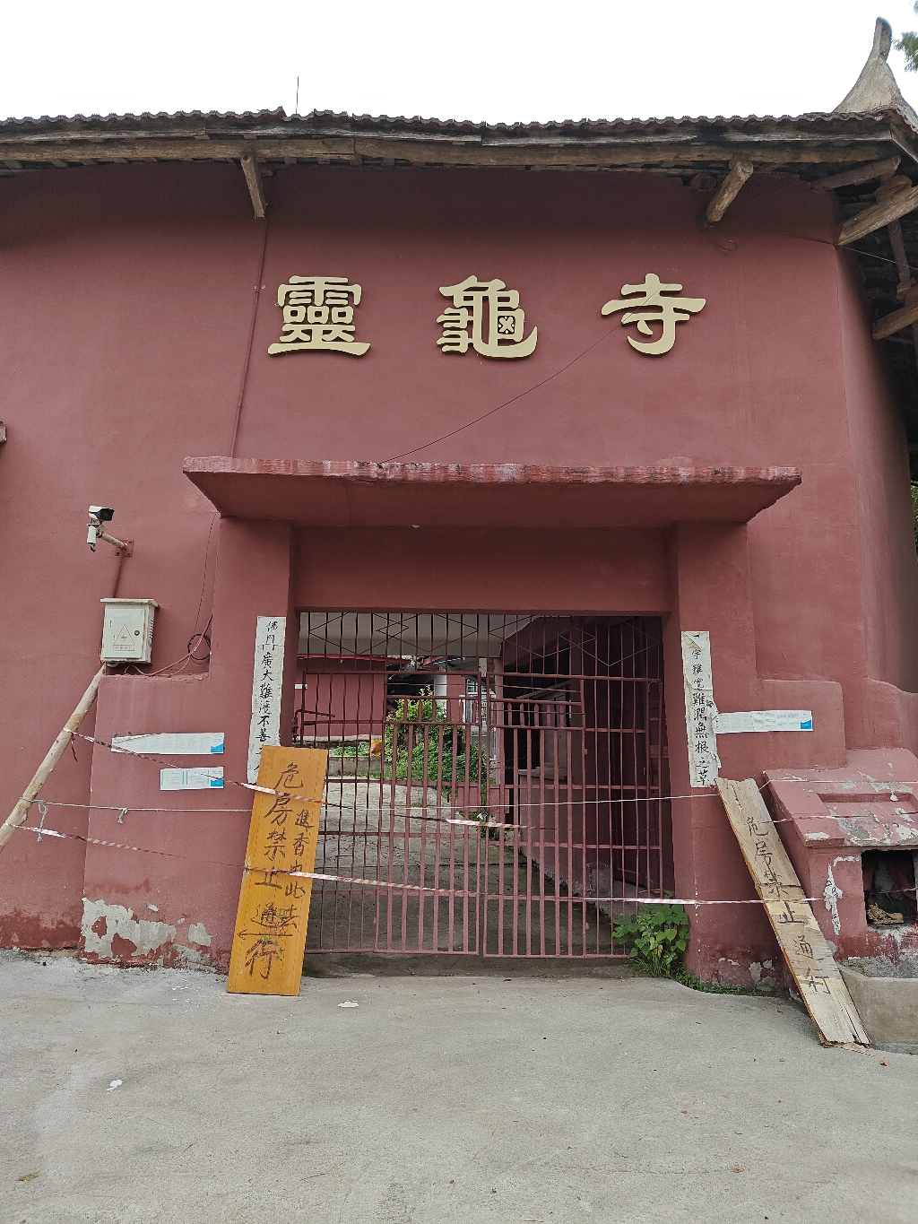 灵龟寺实景照片