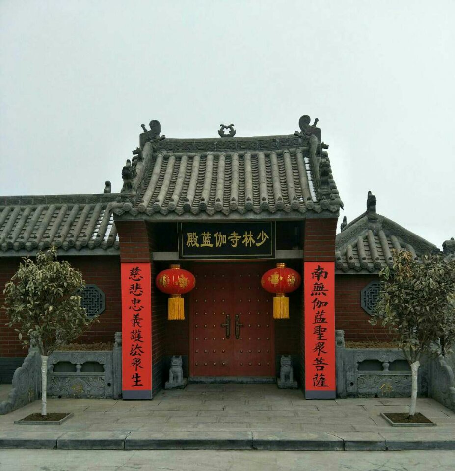 少林寺伽蓝殿实景照片