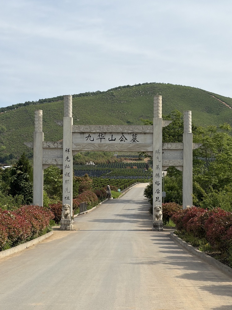 九连尖西上山点景点图片