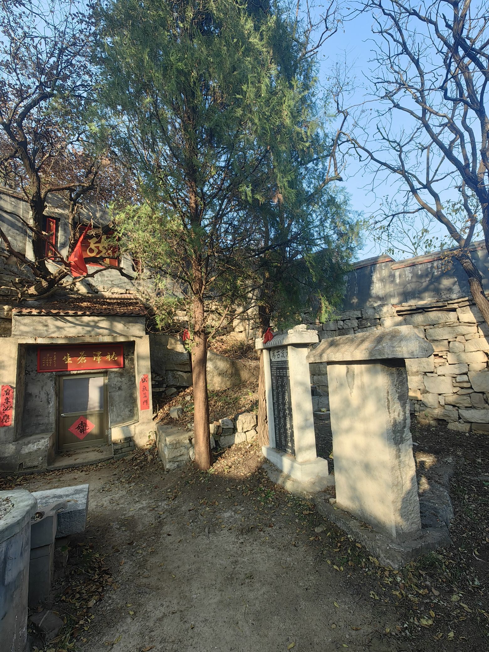 白龙洞庙实景照片