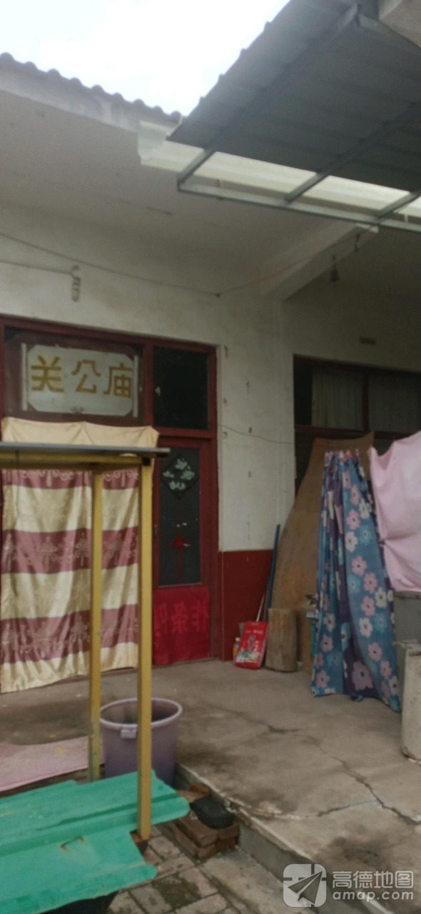 关公庙实景照片