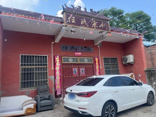 任氏宗祠实景照片