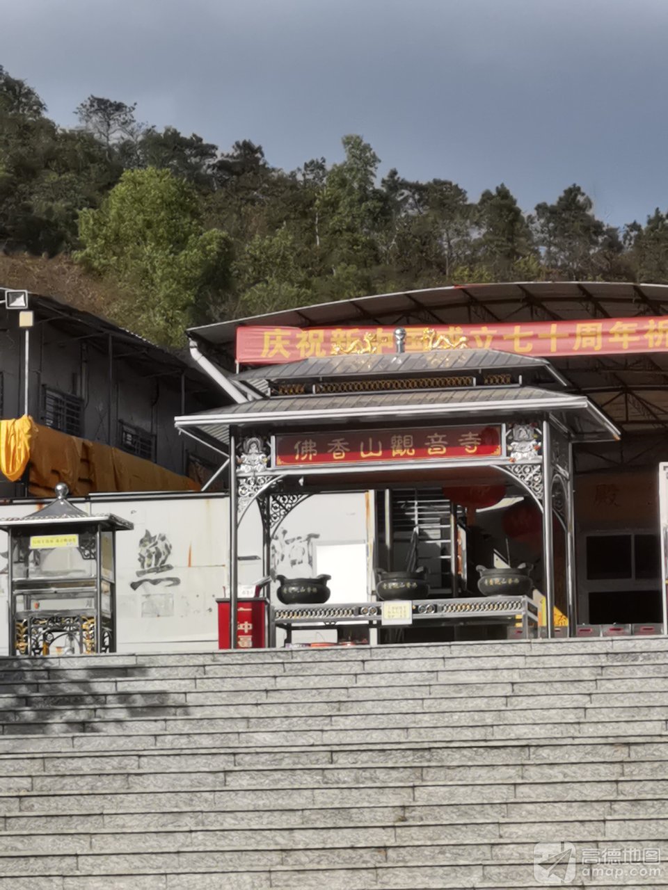 佛香山观音寺实景照片