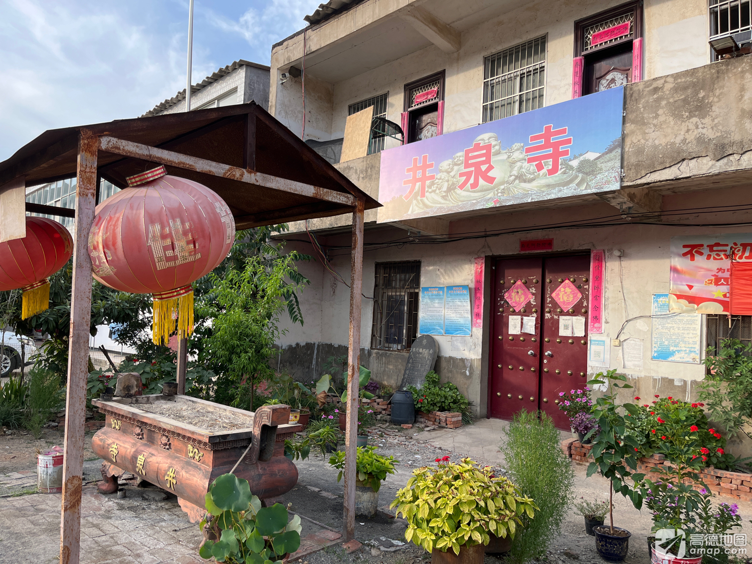 老乐山井泉寺实景照片