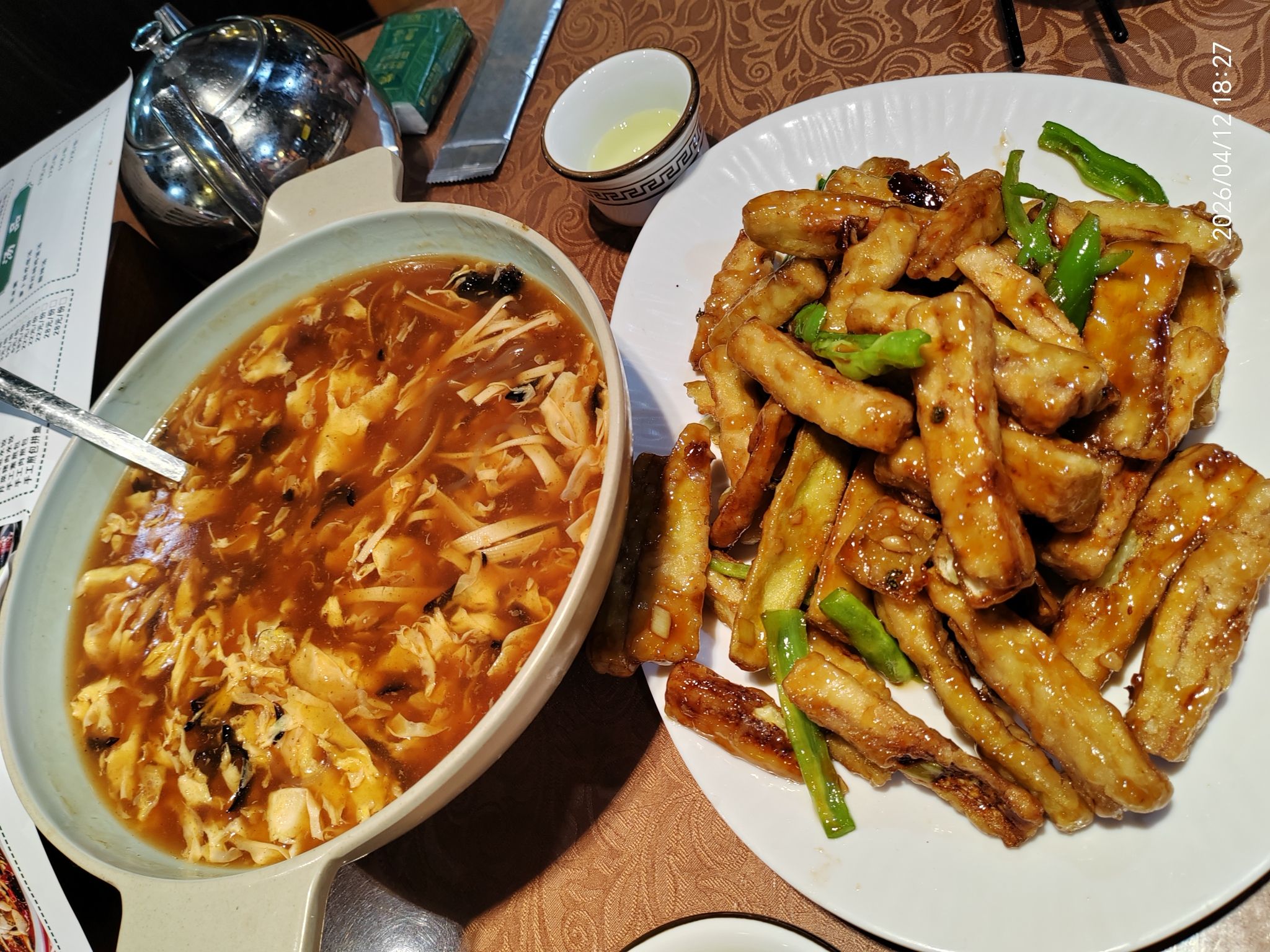 纳喜·邹城菜