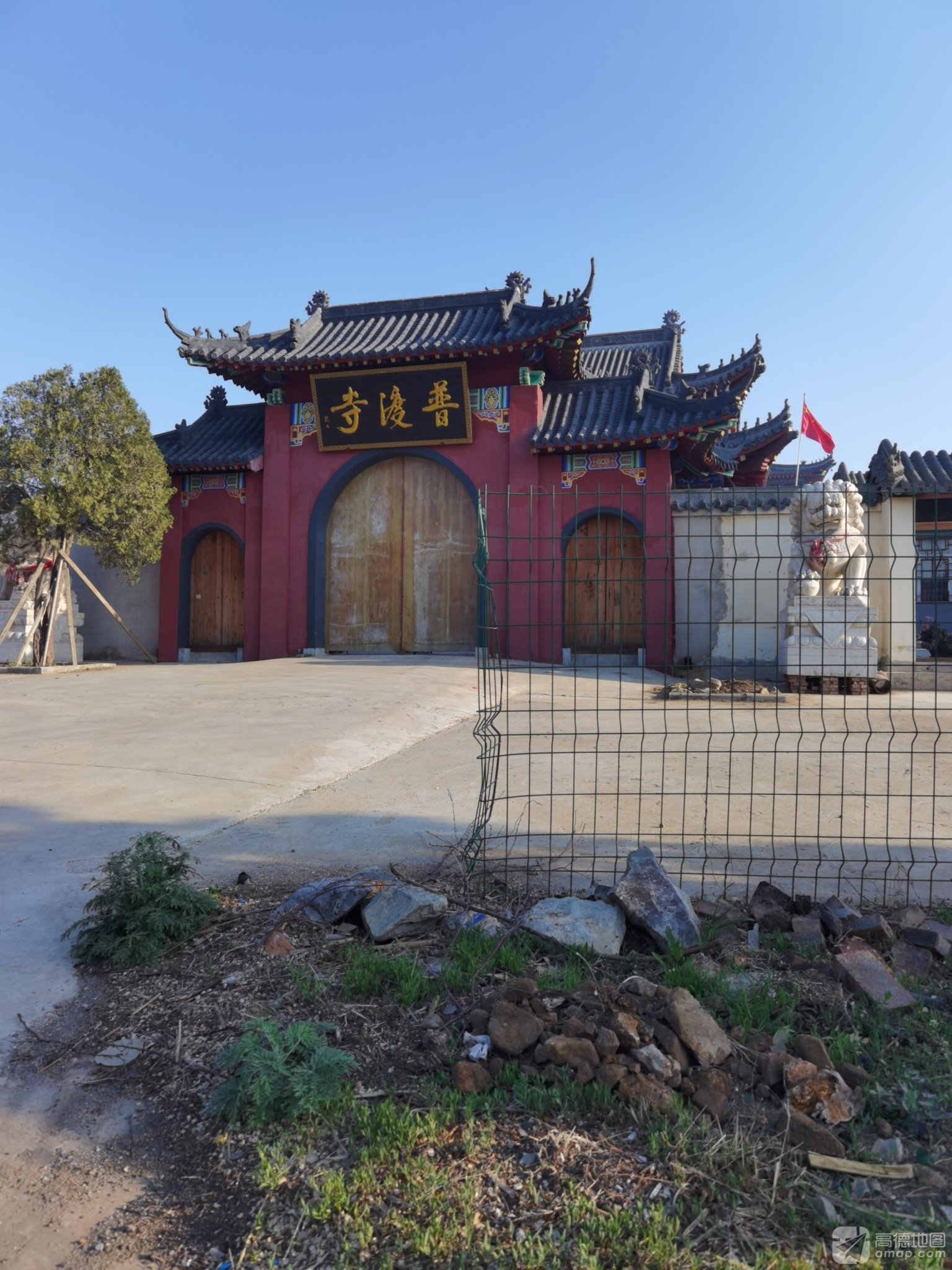黑山普渡寺实景照片