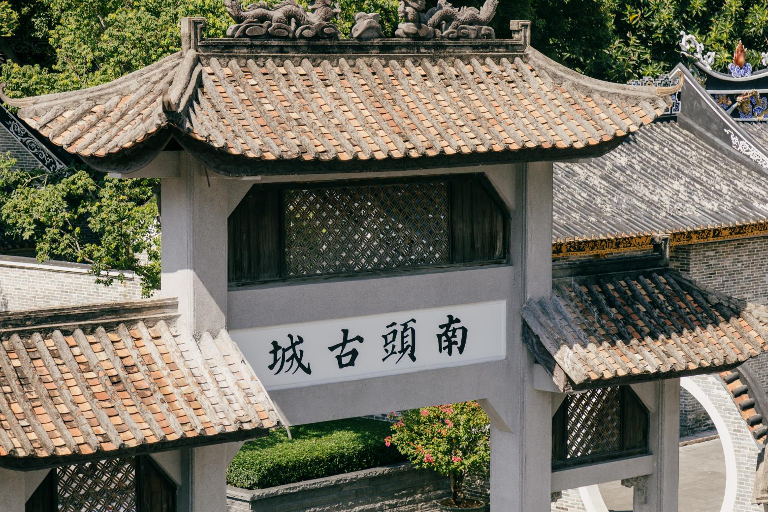 Nantou Ancient City