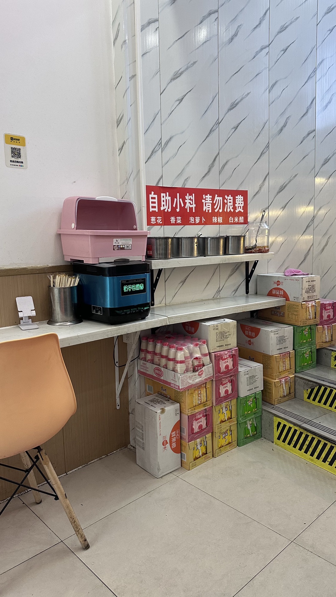 螺公子螺蛳粉(高登街店)