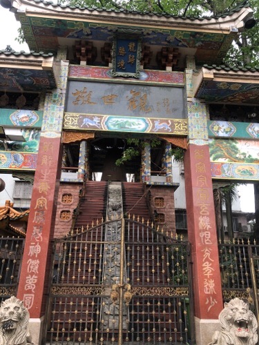 龙归腾境敬世观实景照片