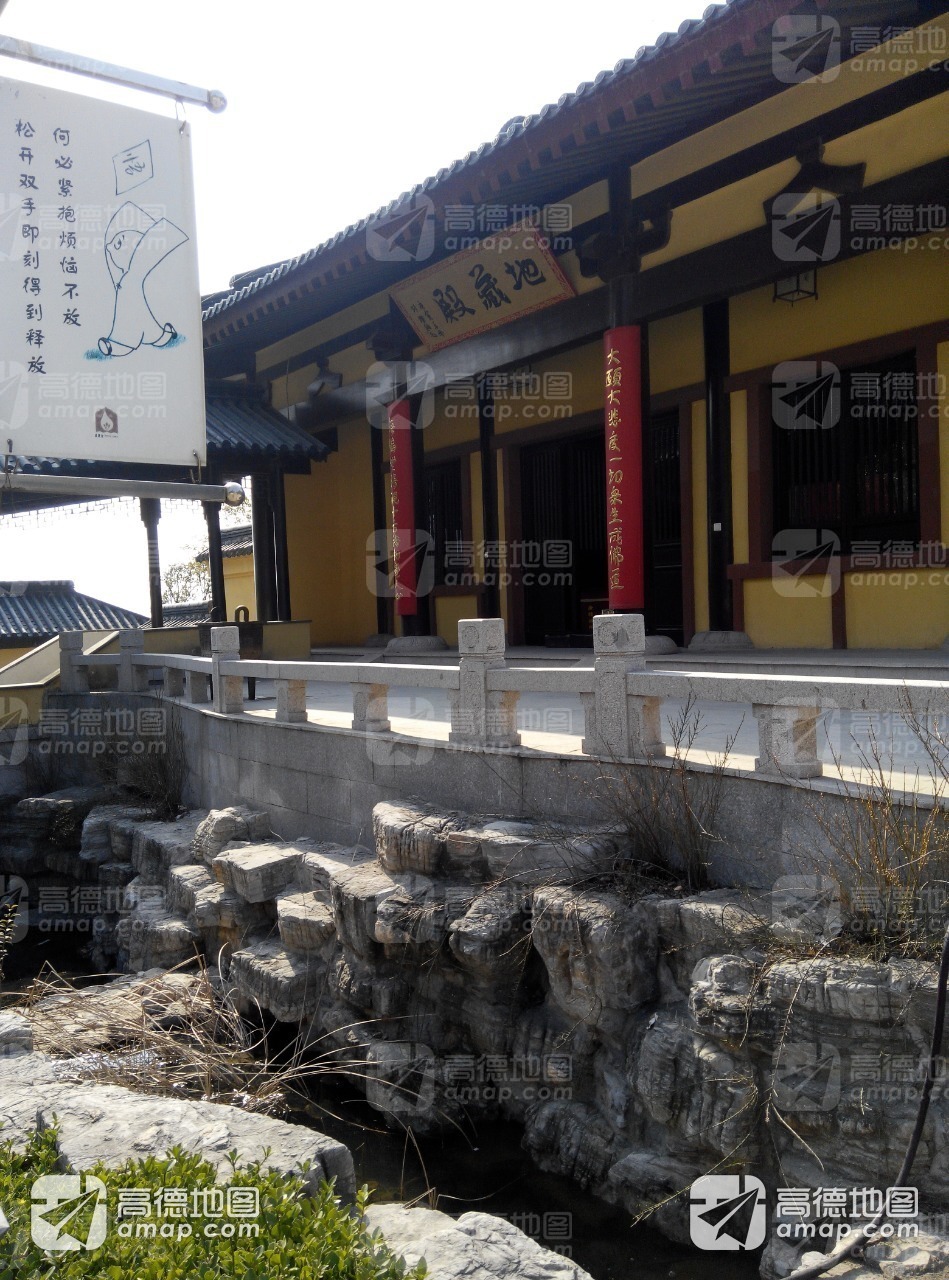 茱萸寺-地藏殿实景照片