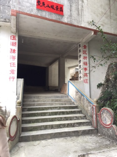 鳌鱼山风景区旅行图片 1