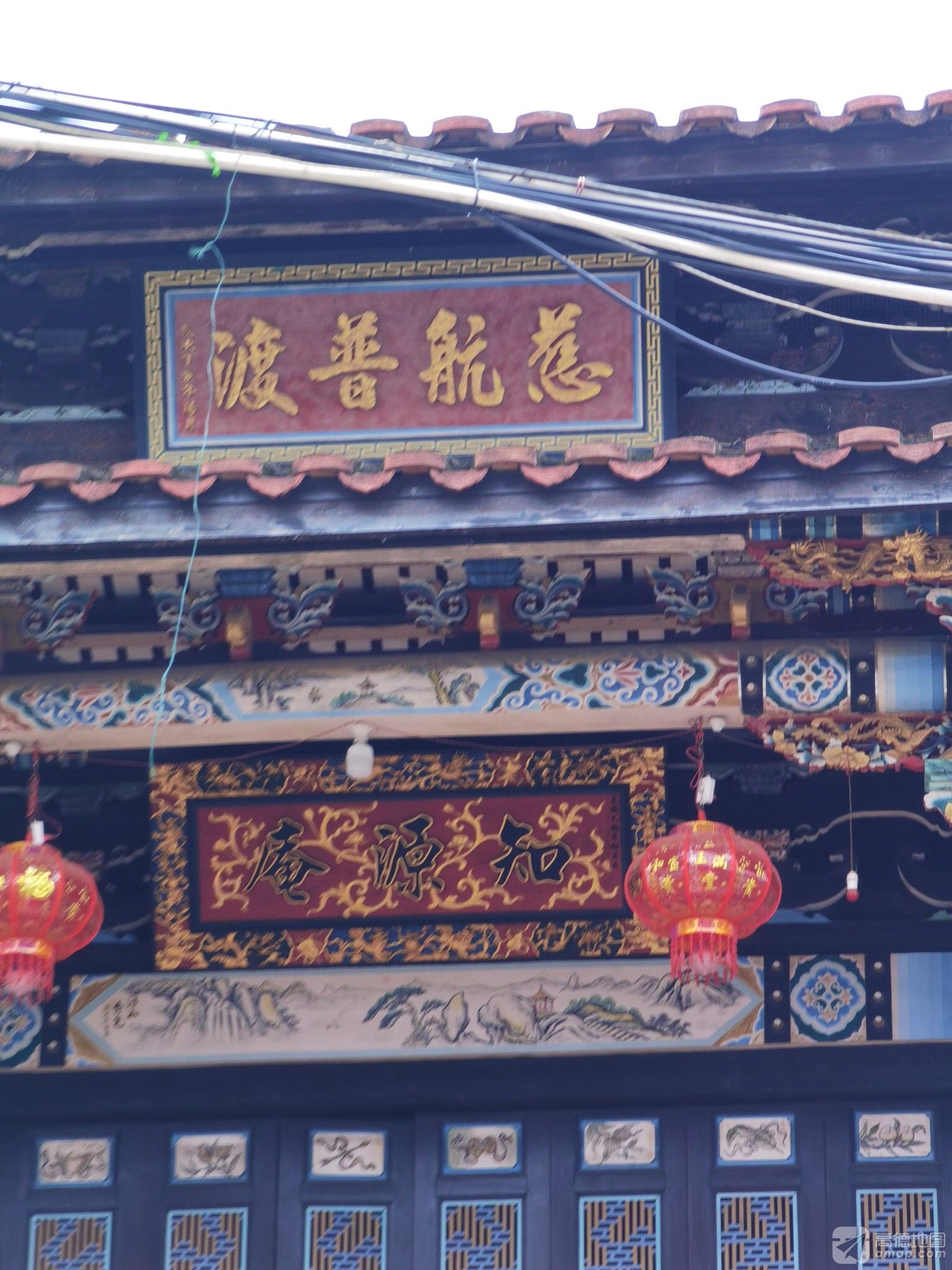 知源庵实景照片