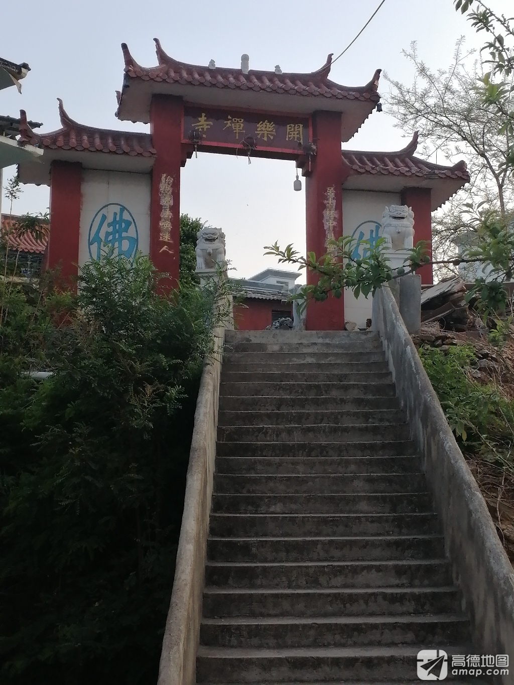 开乐寺实景照片
