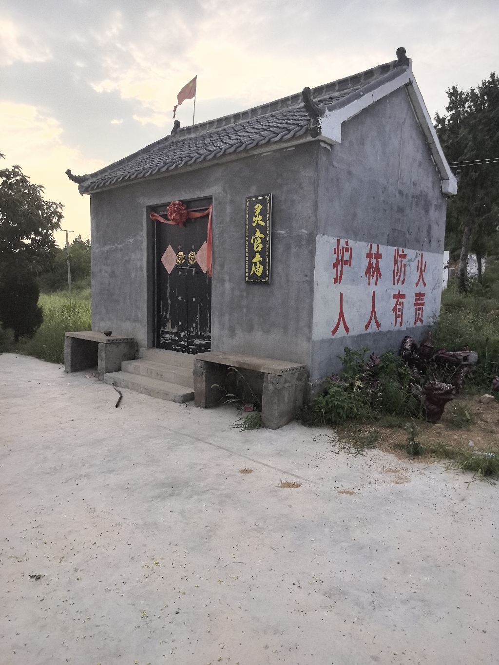 灵官庙实景照片