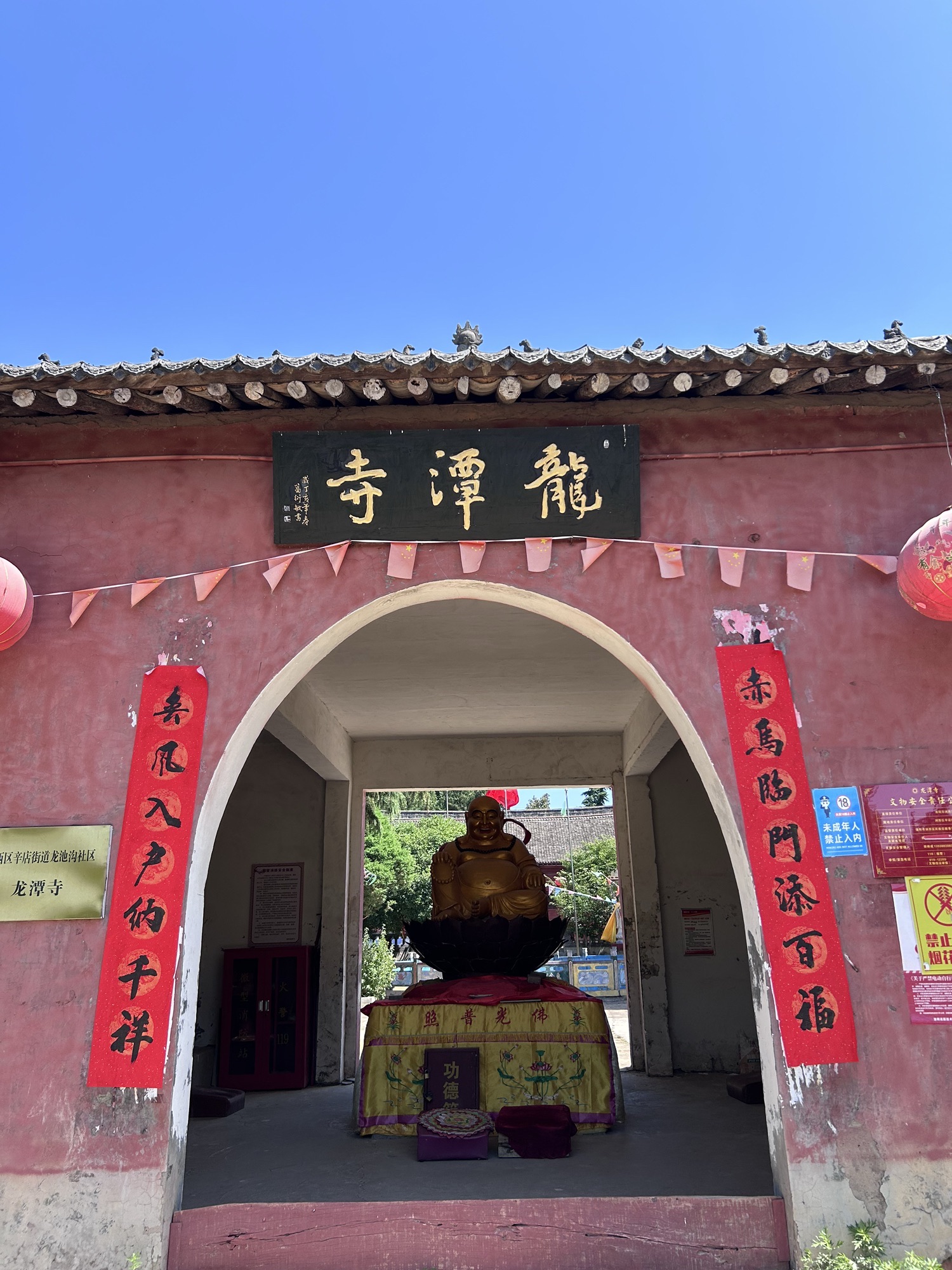 龙潭寺实景照片