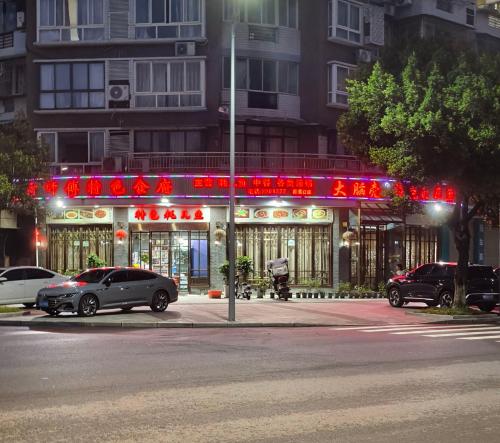大脑壳特色耗儿鱼(左岸枫景店)
