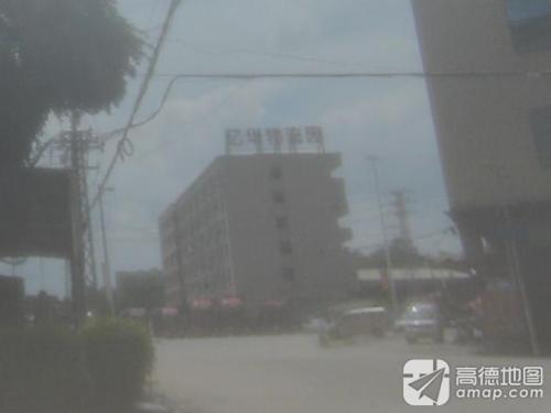 亿华物流园实景图