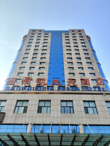 圣帝凯来大酒店