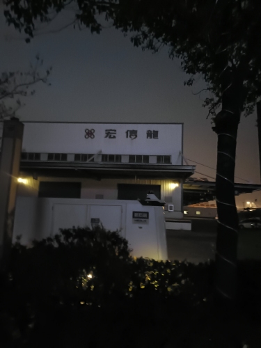 宏信龙物流园实景图（2）