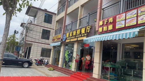雅家海鲜餐厅(香水湾店)