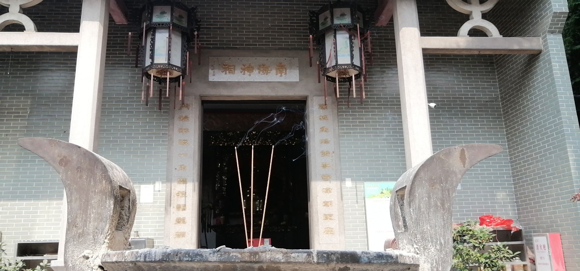 洪圣庙实景照片
