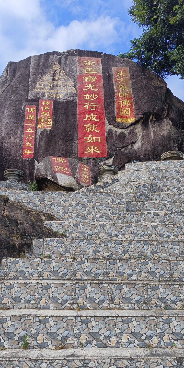 陆河县龙珠寺实景照片