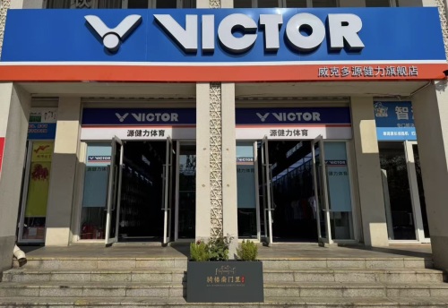源健力体育(海秀1号商业广场店)