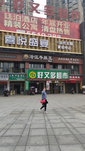 Place photo hosted by AMap