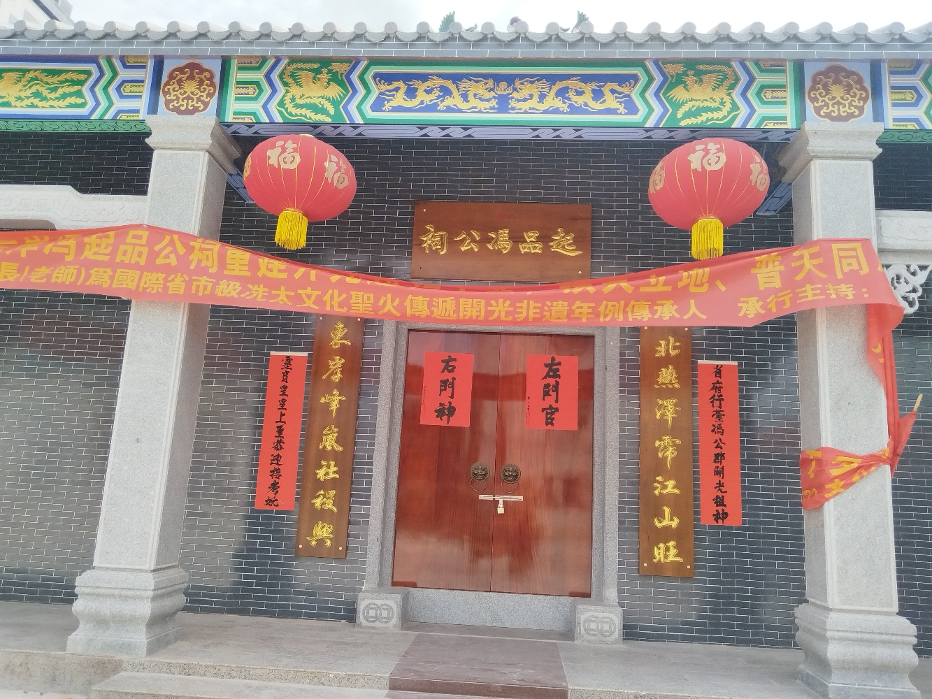 起品冯公祠实景照片