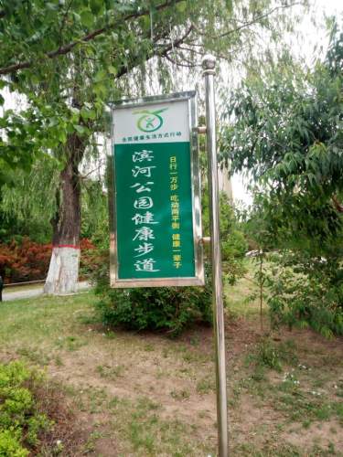 滨河公园旅行图片 1