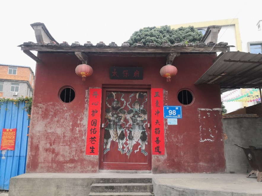 太保庙实景照片