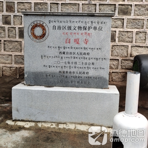 白嘎寺实景照片