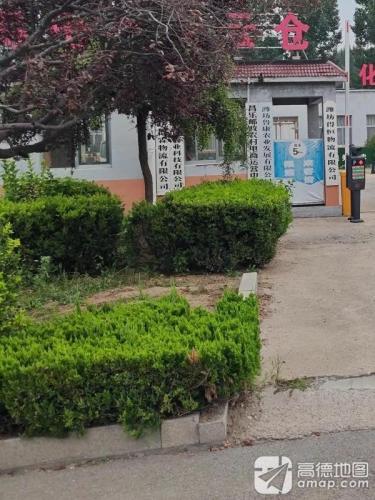 潍坊得恒物流园实景图（2）