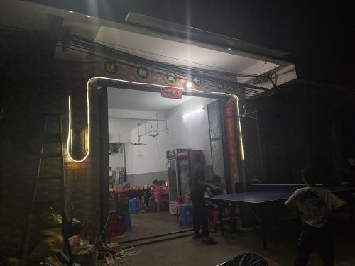 聪朋便利店
