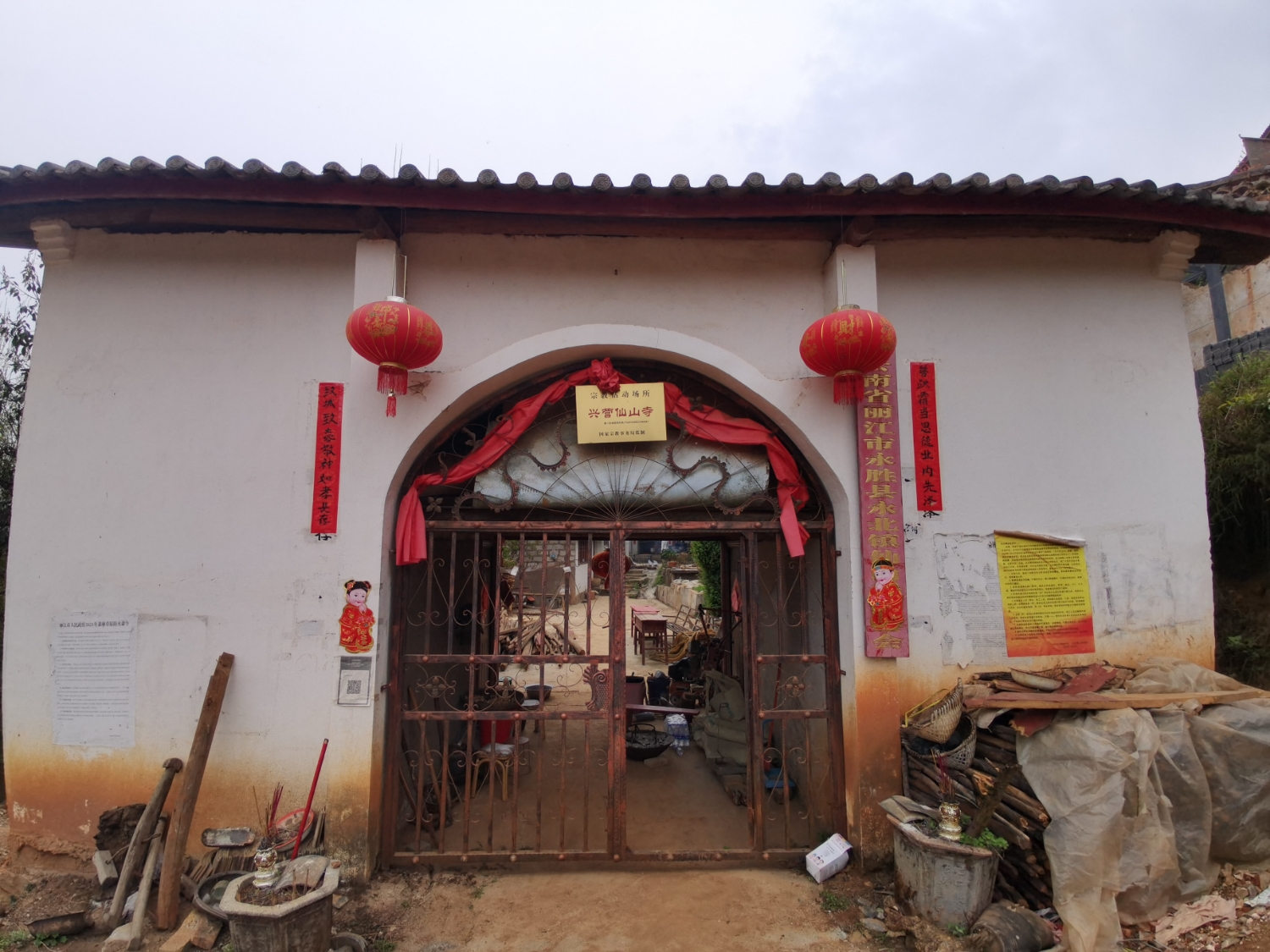 兴营仙山寺实景照片