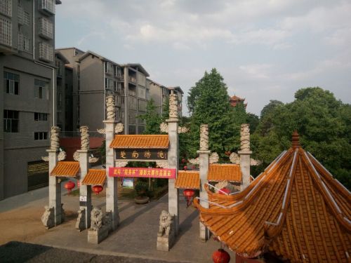 武冈楚南胜境旅行图片 2