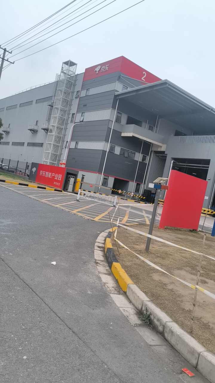 常州武进京东智能产业园实景图（3）