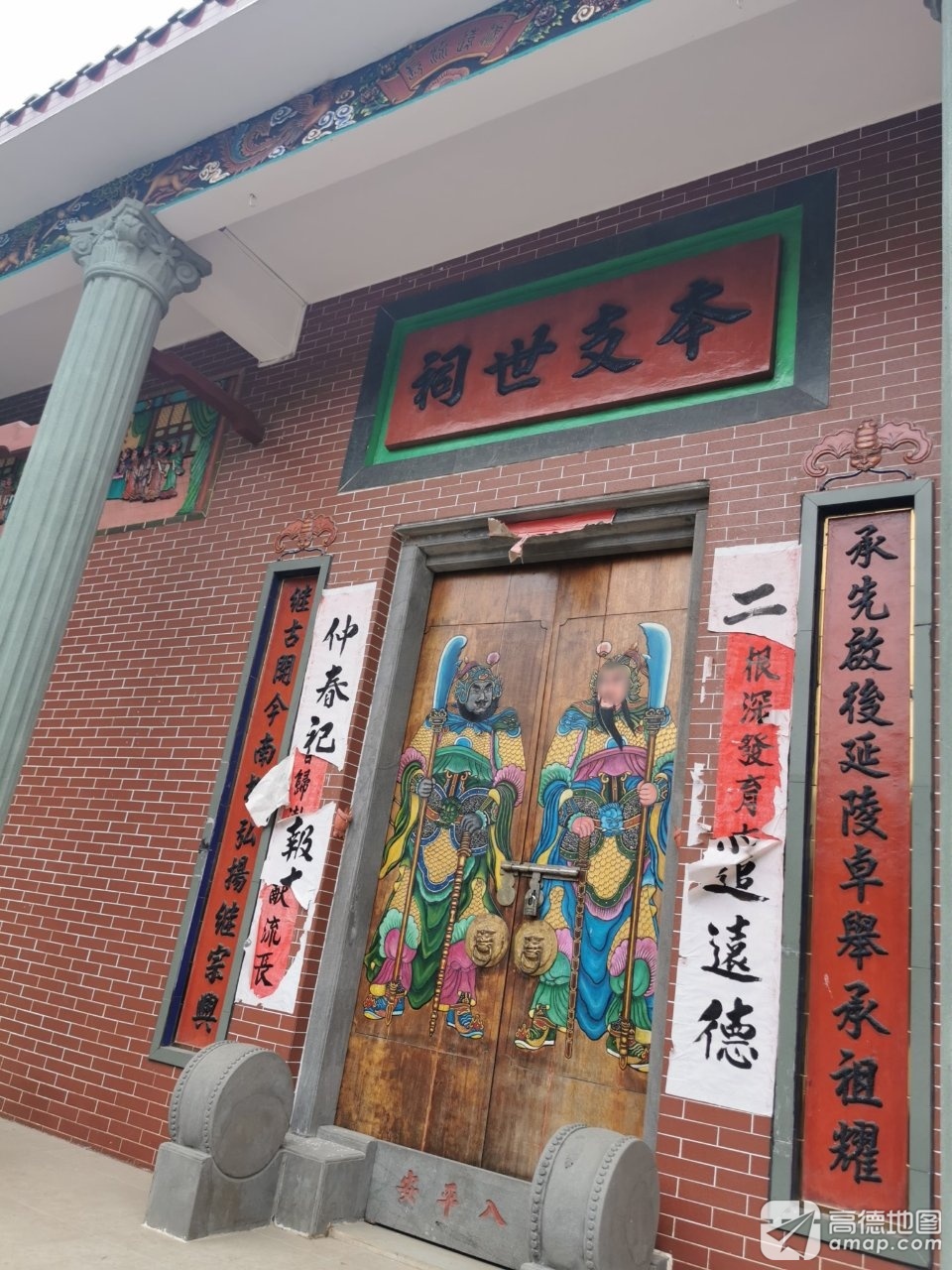 本支世祠实景照片