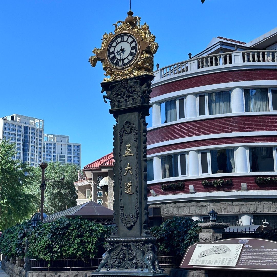 On-site photo 6 of Wu Da Dao