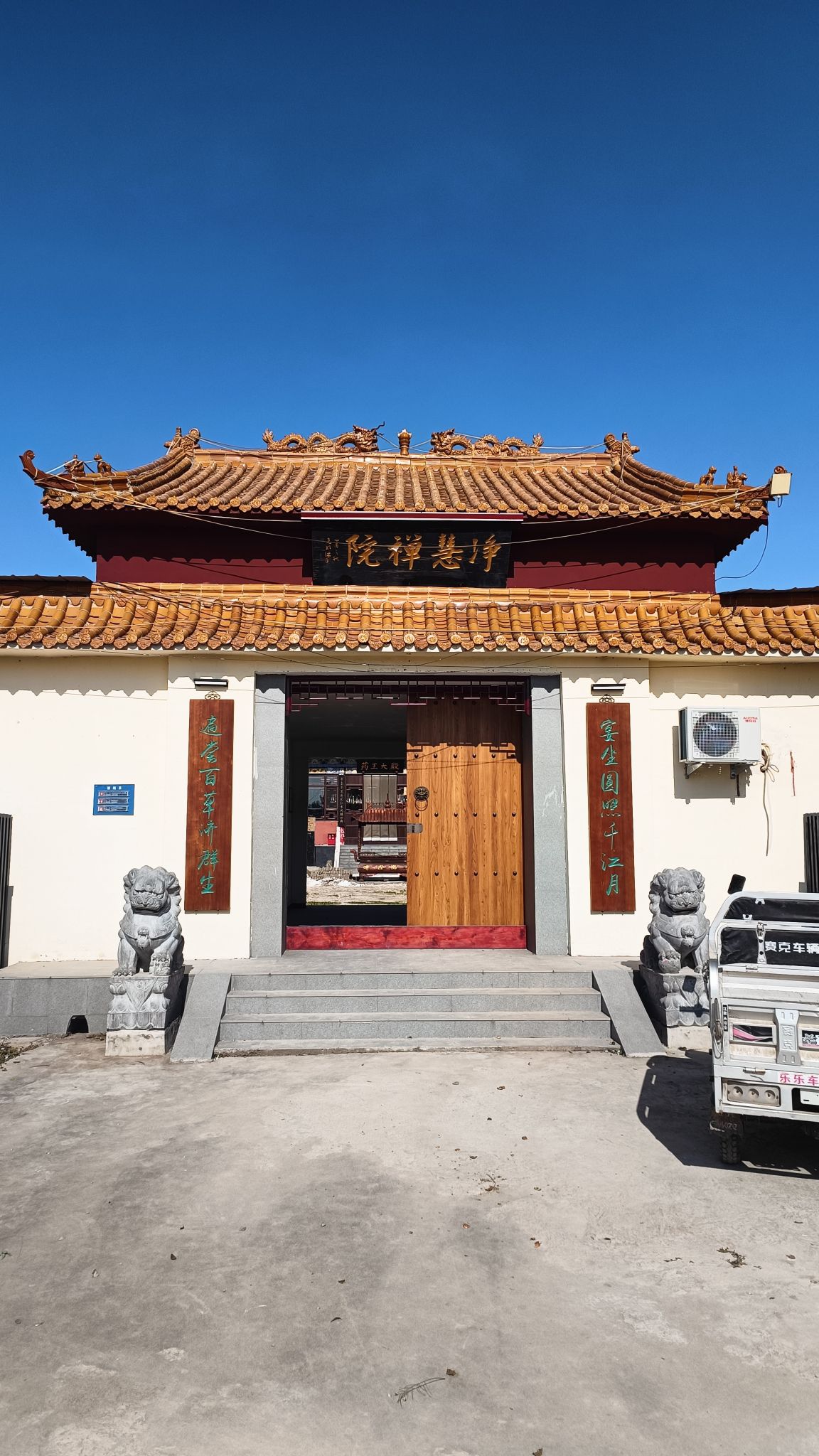 东光县净慧禅院(药王庙)实景照片