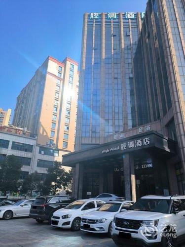 Style腔调酒店(宁乡店)