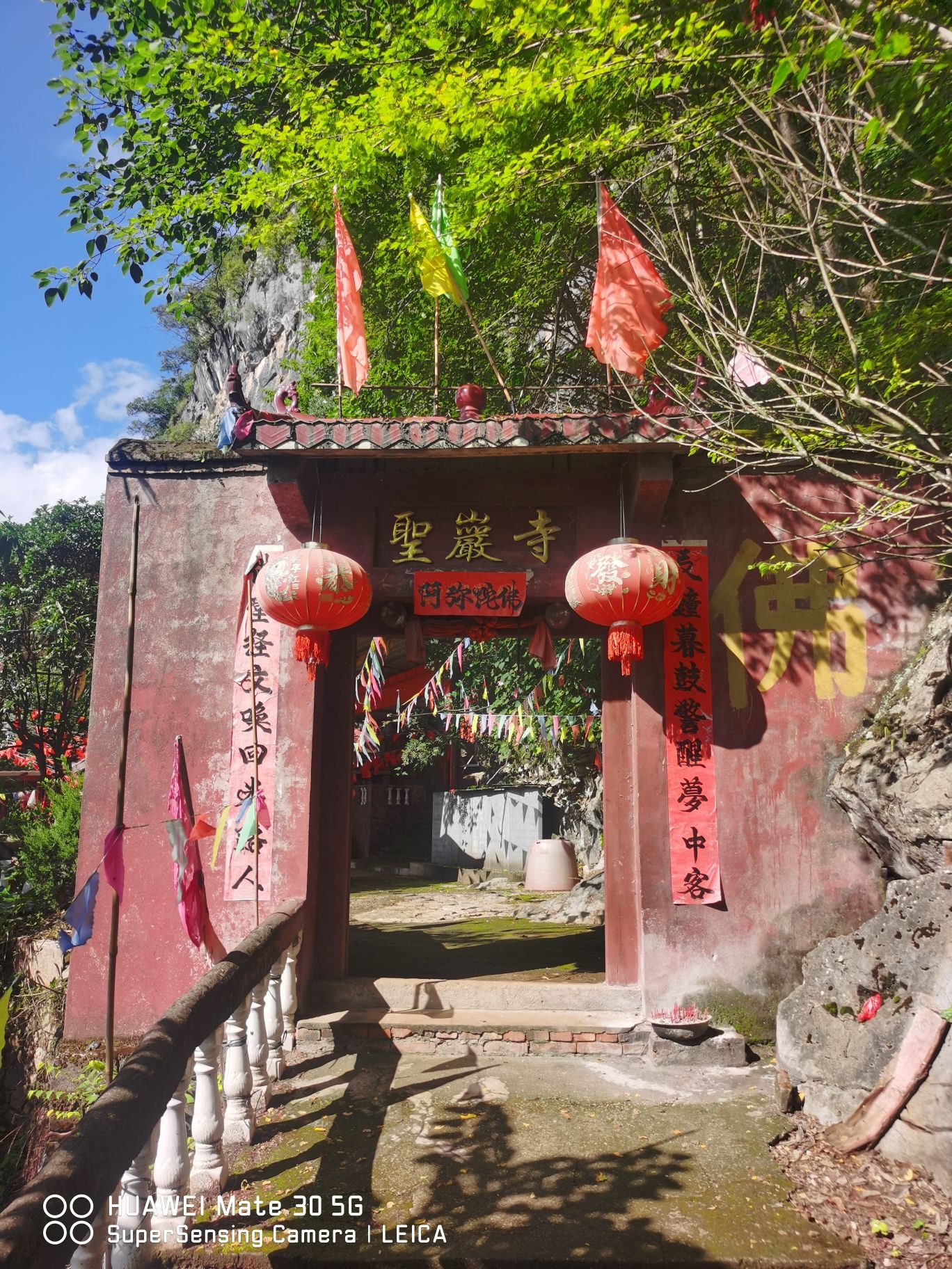 圣巌寺实景照片