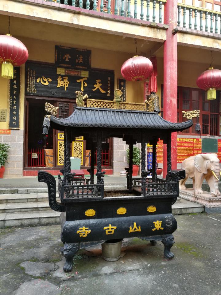 东山古寺实景照片