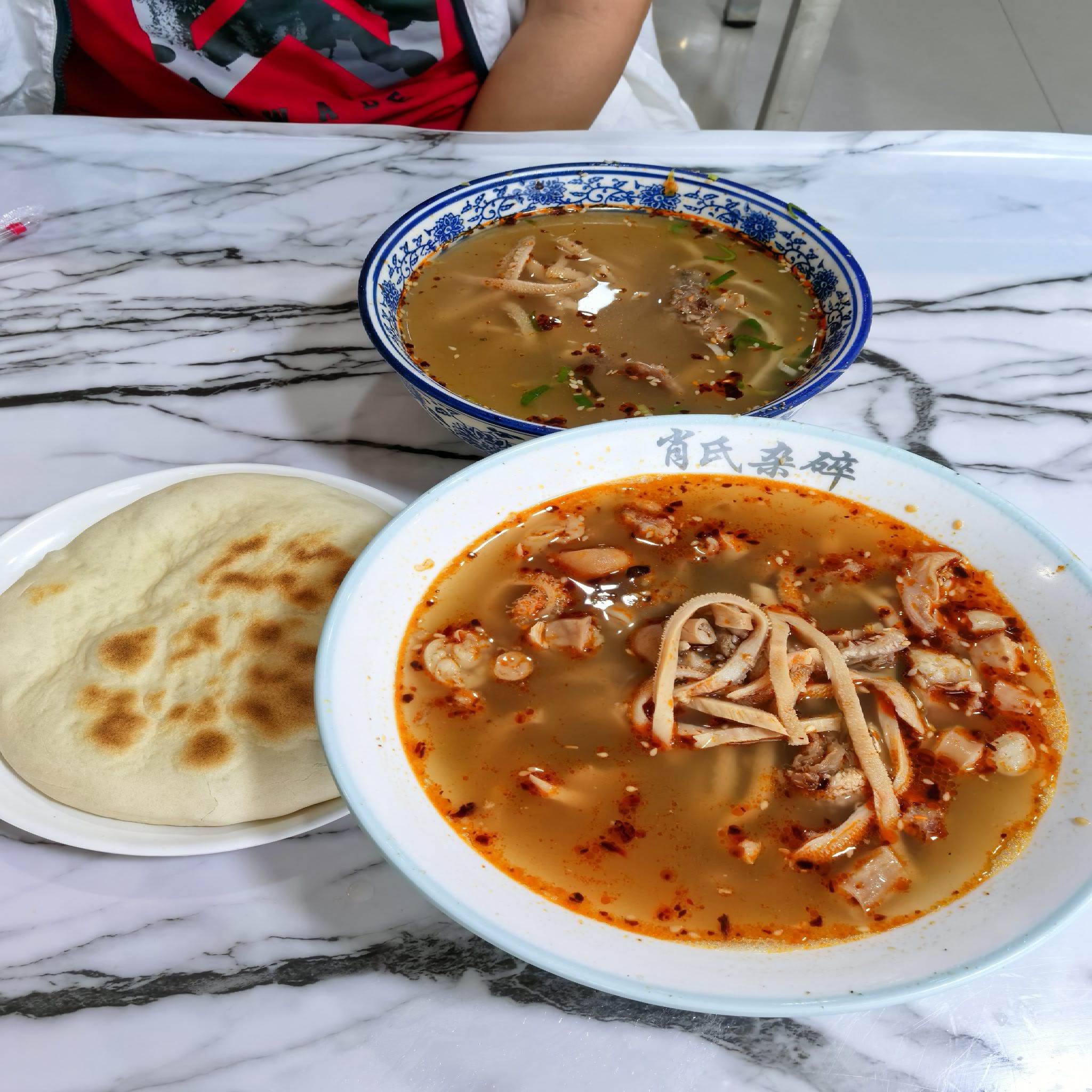 肖氏杂碎饺子馆