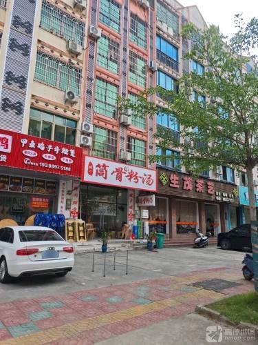 绿橙花园万州烤鱼